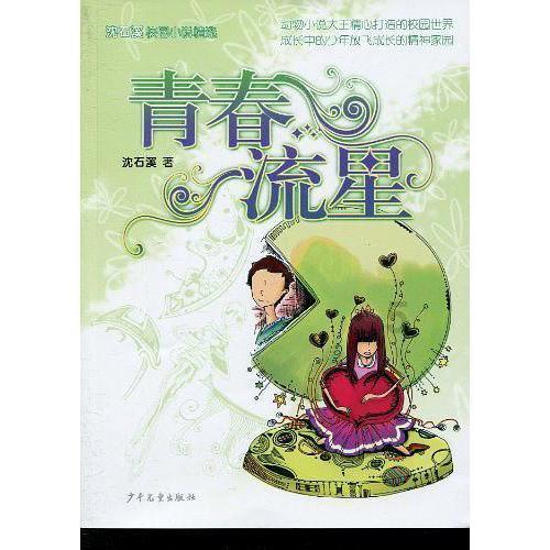 当流感病毒来袭时，糖尿病患者更容易成为其“攻击目标”